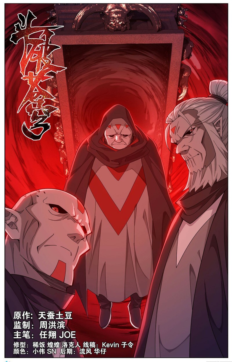 Battle Through the Heavens Chapter 451 Bahasa Indonesia